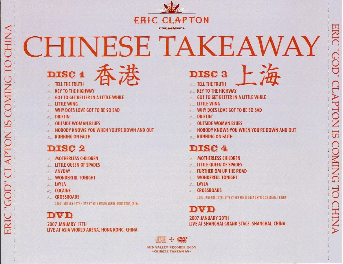 Chinese Takeaway art